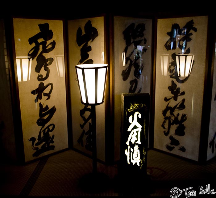 Japan_20080410_220906_068_20.jpg - Paper screens reflect paper lanterns in Rokuon-Ji temple Kyoto Japan.