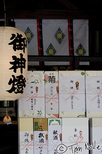 Japan_20080411_013426_367_2X.jpg - A paper lantern and decorative cards at a street stall in the Tenryu-Ji temple area Kyoto Japan.