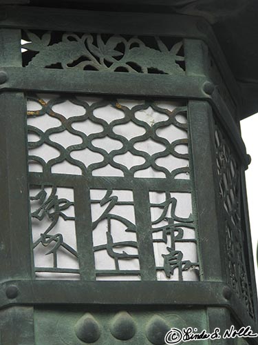 Japan_20080412_224300_319_S.jpg - A lantern combines classic iron and "paper" material in the classic Japanese way.  Kasuga Grand Shrine in Nara Japan