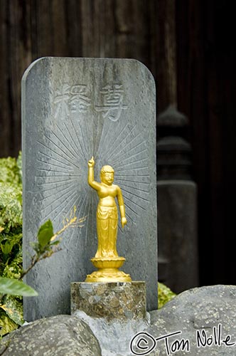 Japan_20080415_220444_155_2X.jpg - Buddhism was imported into Japan, and some of the symbols in temples seem almost Hindu.  Uwajima Japan.